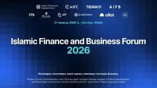 Islamic Finance and Business Forum