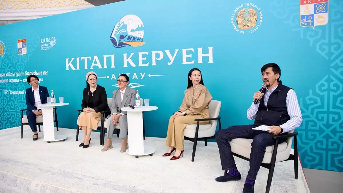 Кітап керуен
