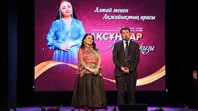 «Алтай менен Ақжайықтың арасы»: филармонияда рухани кеш өтті