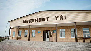 Мәдениет үйі