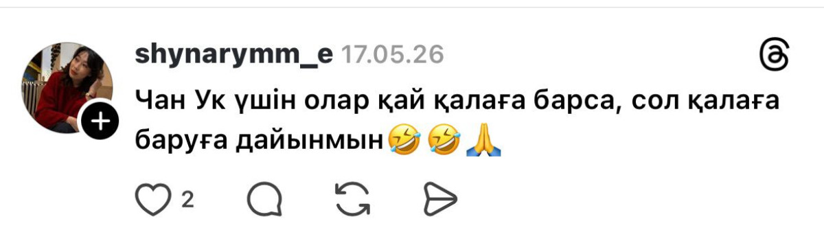 скрин