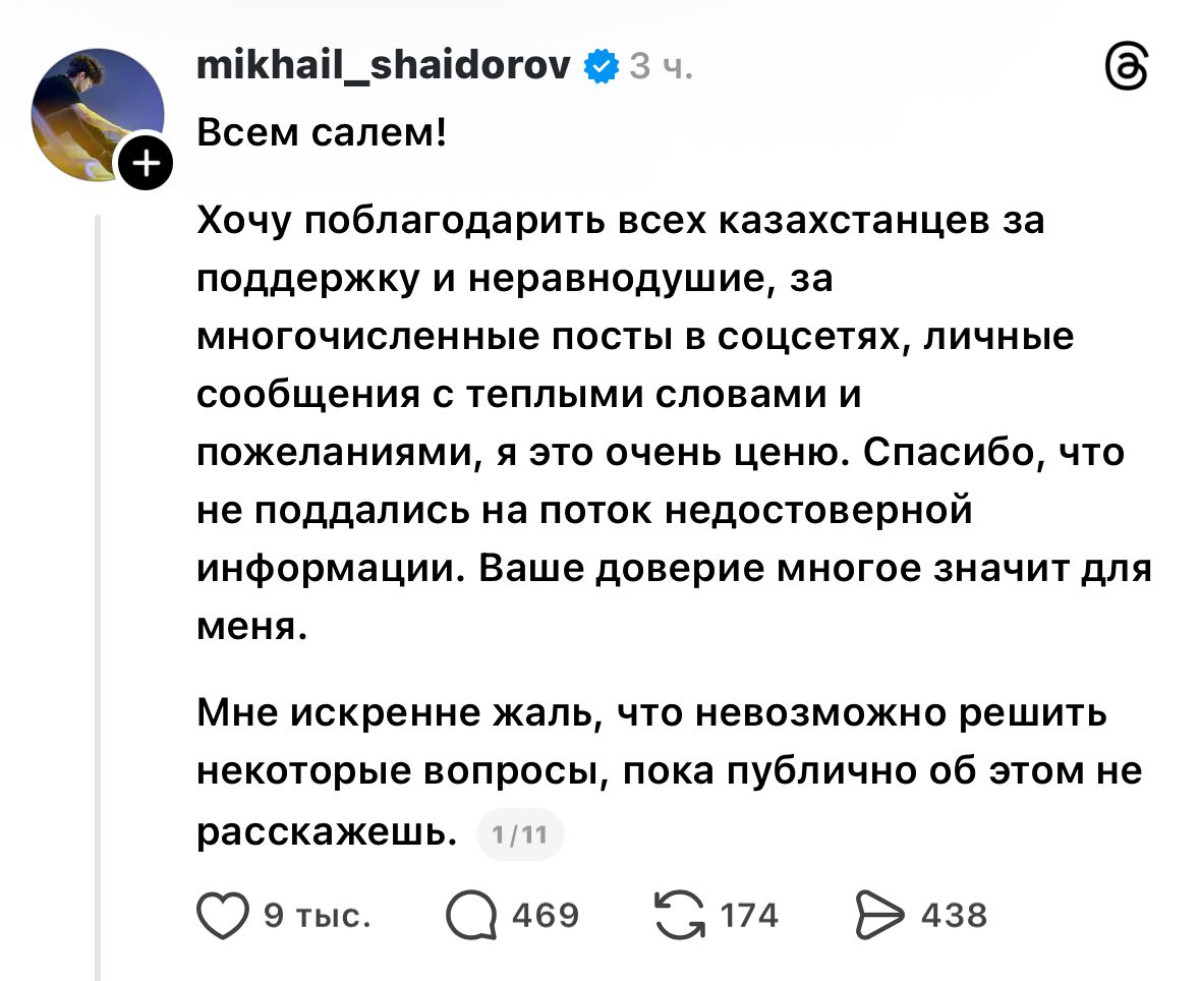 Келесі Олимпиададан медаль алуға тиіс: Шайдоров жаңа келісімшартқа неге қол қоймады?