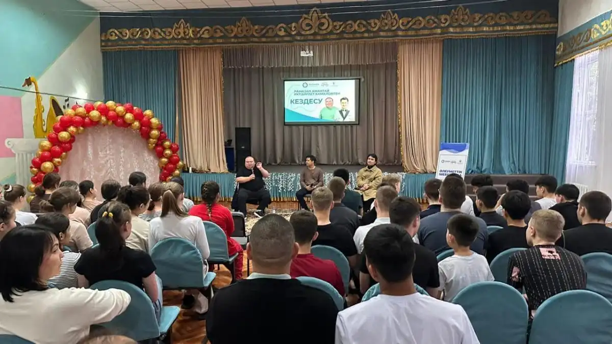 Алматы жастар