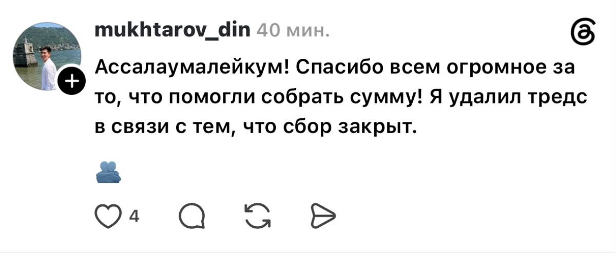 скрин