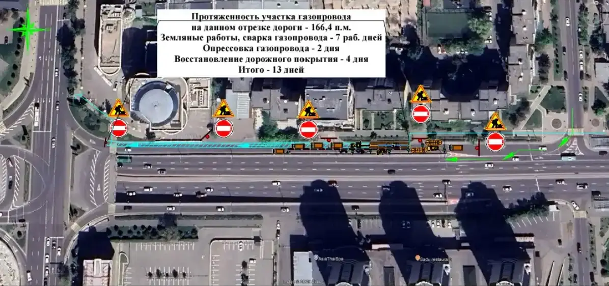 Әл-Фараби көшесі, жөндеу