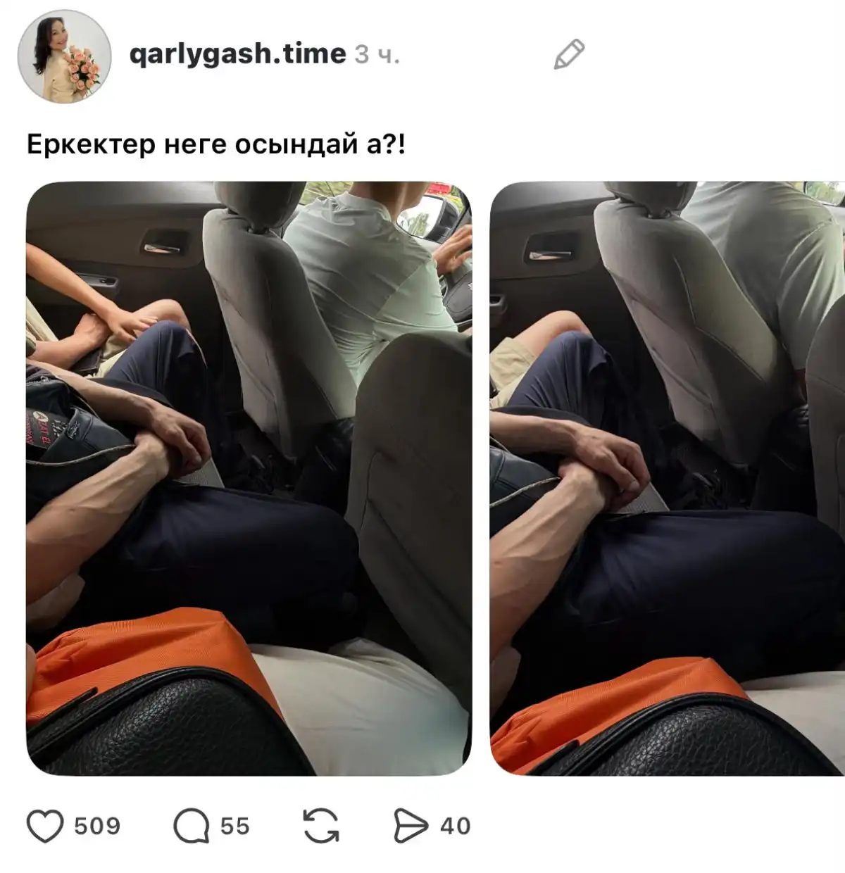 мәнспредиң