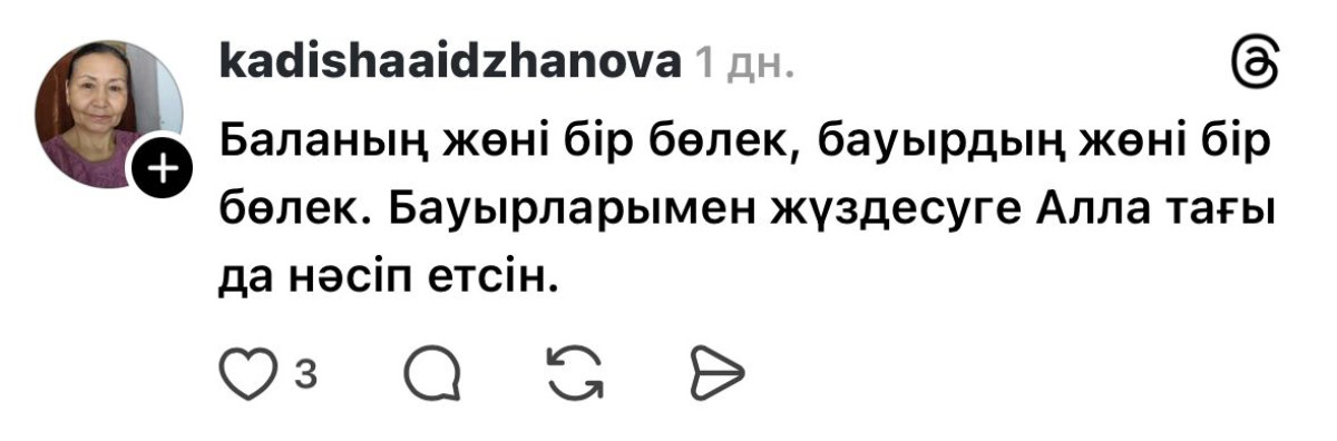 Тhreads