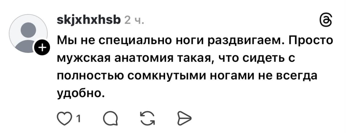мәнспредиң