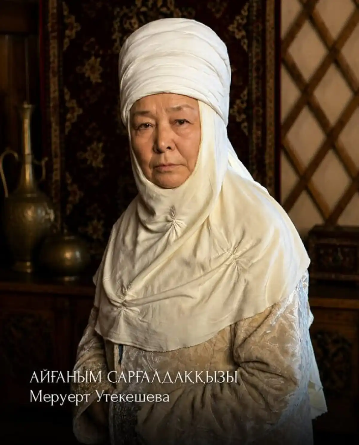 Шоқан фильм
