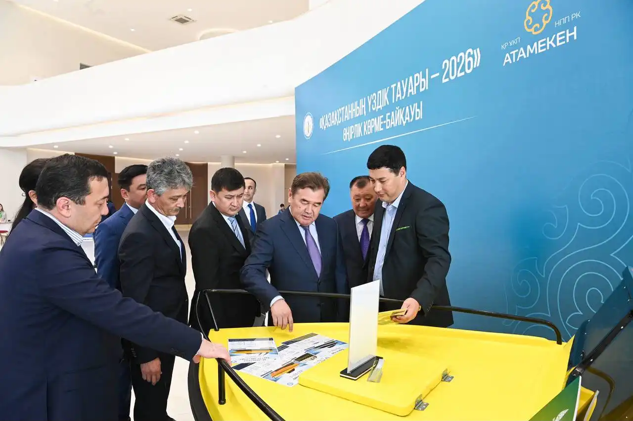 Қызылордада «Қазақстанның үздік тауары — 2026» өңірлік көрме-байқауы өтті