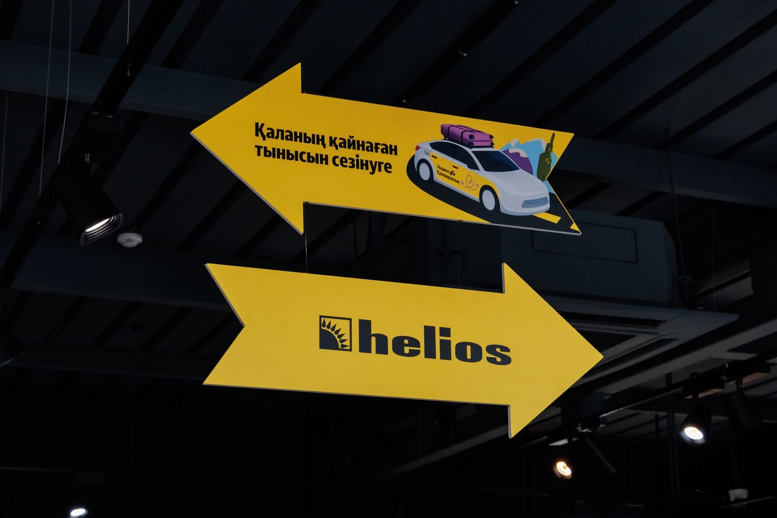 30c4ec554cdec507e729f5c52765856c Яндекс Go мен Helios Алматы – Шымкент бағыты бойындағы жанармай құю бекеттерін безендірді