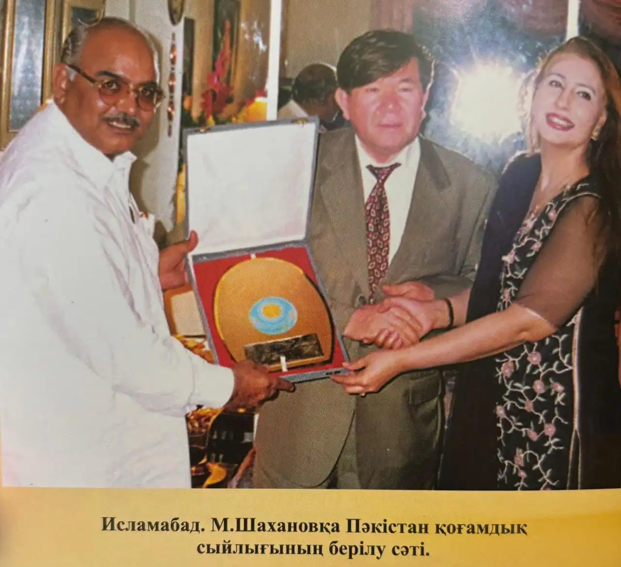Мұхтар Шаханов