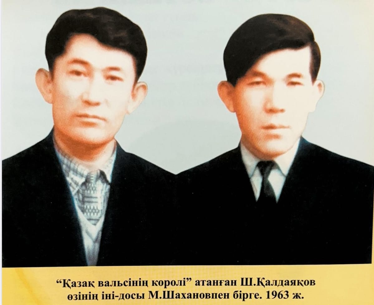 Мұхтар