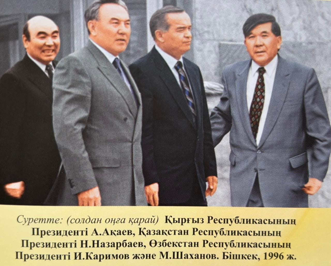 Мұхтар Шаханов