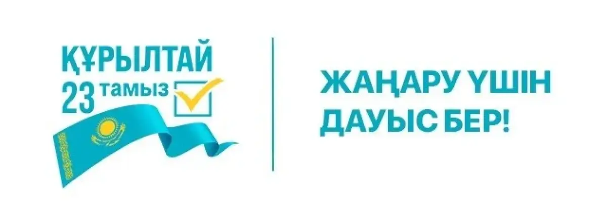 Жарнама