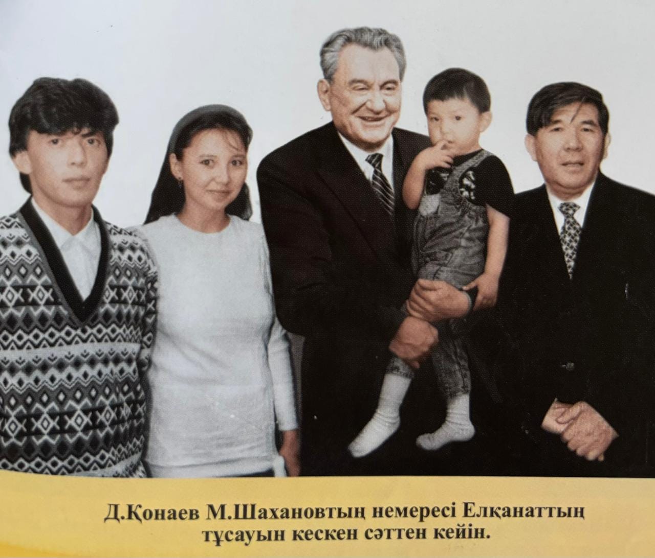 Мұхтар шахан