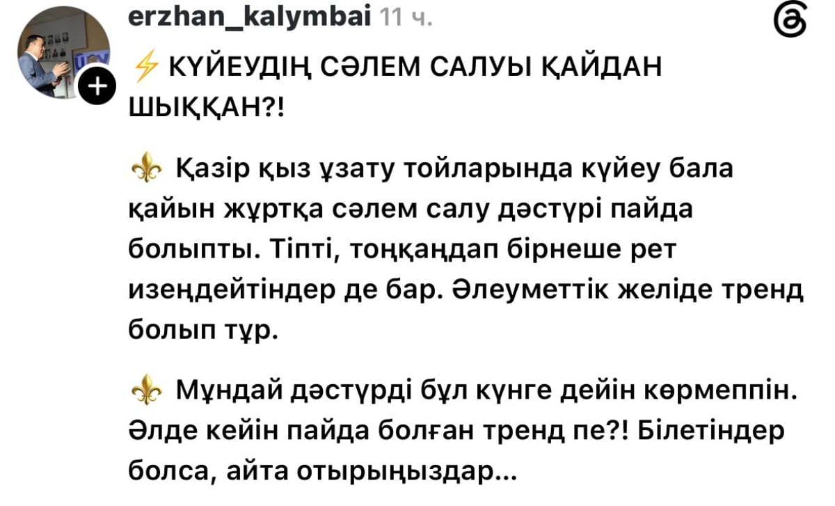 скрин
